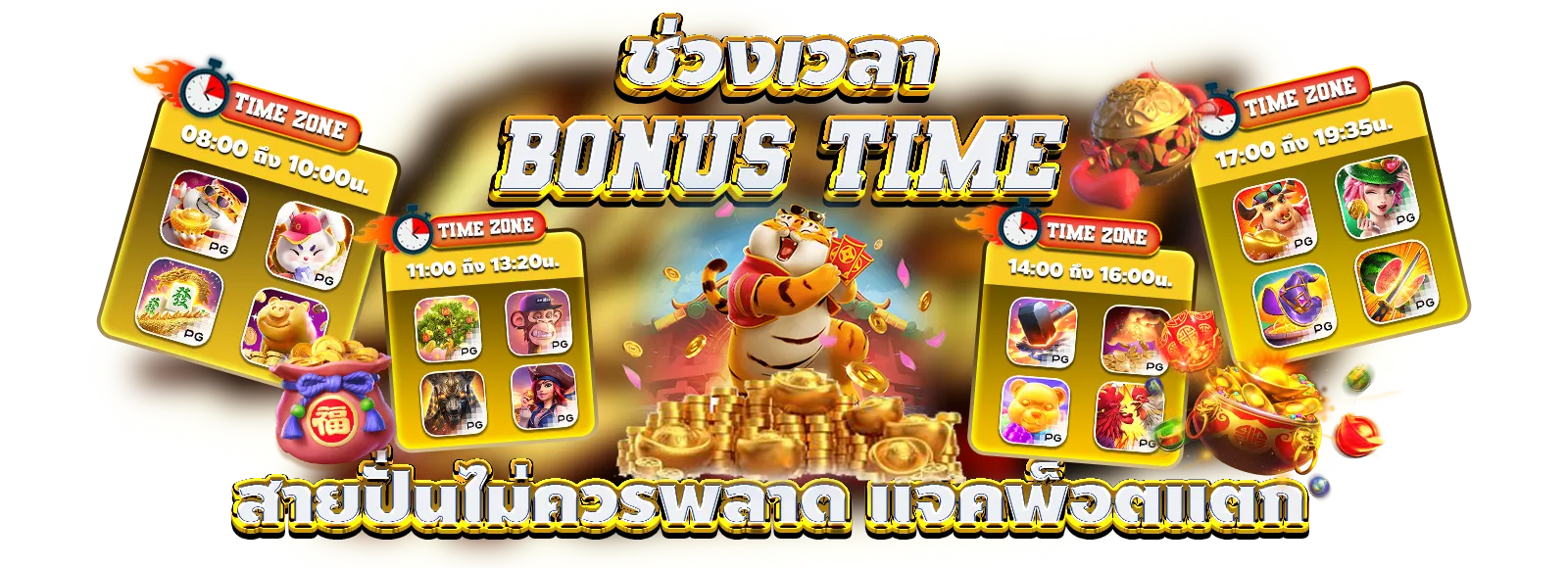 เว็บ สล็อตชั้นนํา