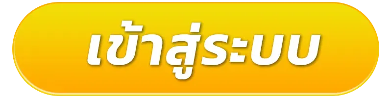 เว็บ สล็อตชั้นนํา