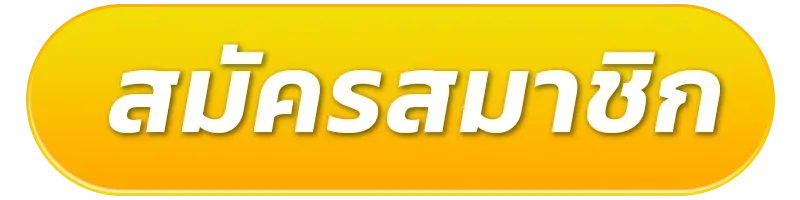 เว็บ สล็อตชั้นนํา